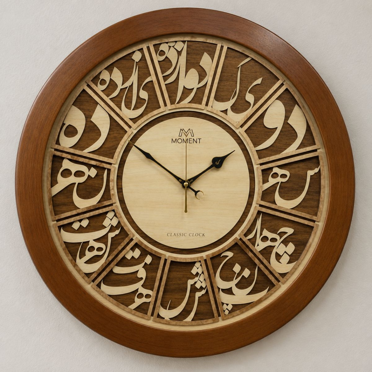 ساعت چوبی کد 57