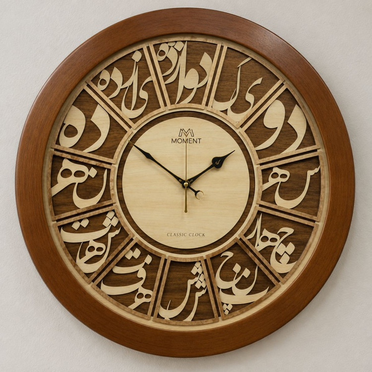 ساعت چوبی کد 57